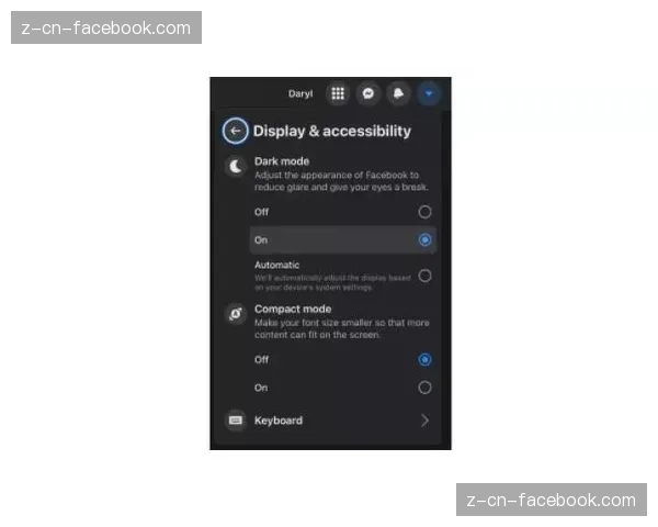 Facebook暗黑模式设计与用户体验的革新探索